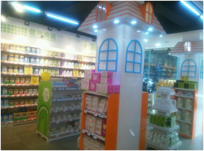 中億孕嬰長融街店試營業(yè)啟航，一站式母嬰購物新體驗