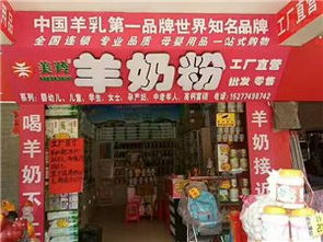 藤縣母嬰用品批發采購指南 洞悉市場，高效布局