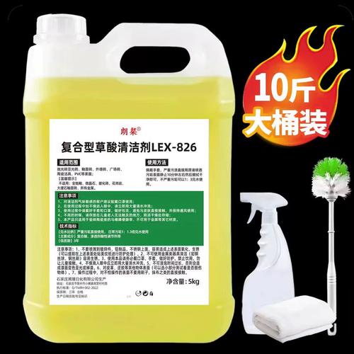 高效清潔利器 大桶草酸溶液的工業(yè)應用