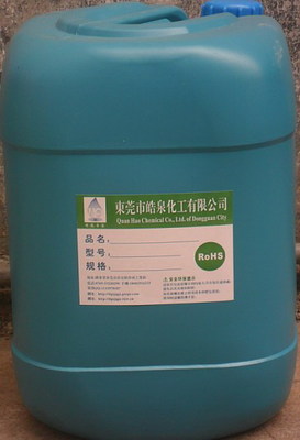 工業(yè)用清潔劑 潤滑油清洗劑的應用與環(huán)保展望